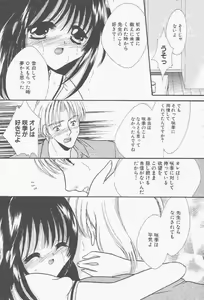 Page 4 of Girl - preview thumbnail