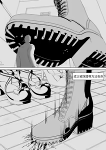 Page 176 of giantess vore crush AKI28 胶囊护士 - preview thumbnail