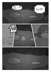 Page 3 of giantess vore crush AKI28 胶囊护士 - preview thumbnail