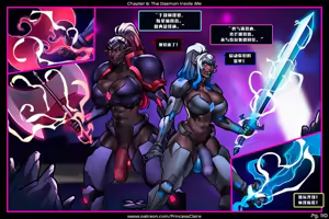 Page 386 of Princess Claire Ch.01-06 - preview thumbnail