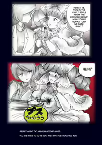 Page 74 of K no Akuheki | K's Vice - preview thumbnail
