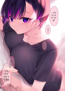 Page 2 of Mecha Eroi kedo Sasoi ni Nottara Hametsushisou na Ko | 엄청 야하지만 유혹에 넘어가면 파멸해버릴 거 같은 애 - preview thumbnail