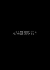 Page 3 of Mecha Eroi kedo Sasoi ni Nottara Hametsushisou na Ko | 엄청 야하지만 유혹에 넘어가면 파멸해버릴 거 같은 애 - preview thumbnail