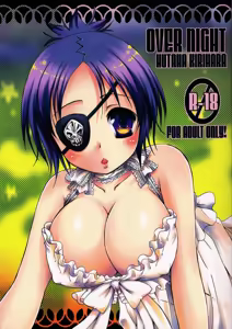 OVER NIGHT — hentai manga cover on Fhentai