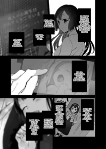 Page 49 of Uchuu no Siso-sama no Tugai ni Naru shika Nai! | Il Polisposo - preview thumbnail