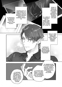 Page 6 of Uchuu no Siso-sama no Tugai ni Naru shika Nai! | Il Polisposo - preview thumbnail