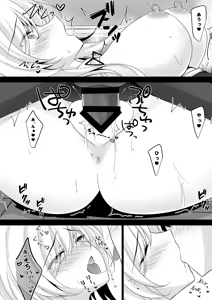 Page 176 of Saimin Kanojo Soushuuhen 03 - preview thumbnail