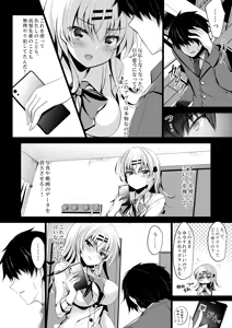 Page 56 of Saimin Kanojo Soushuuhen 03 - preview thumbnail