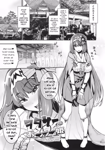 Page 4 of Otaku With Osakabehime | WotaCir no O♥♥♥hime - preview thumbnail