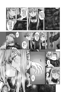 Page 56 of Hatsukoi - preview thumbnail