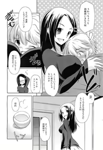 Page 176 of COMIC Megastore H 2011-03 - preview thumbnail