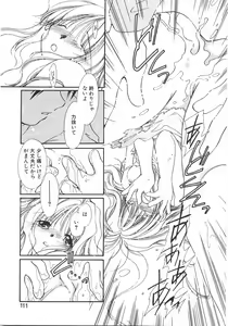Page 117 of Club Nandemoya-san. - preview thumbnail