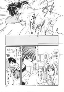 Page 33 of Club Nandemoya-san. - preview thumbnail