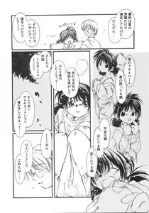 Page 40 of Club Nandemoya-san. - preview thumbnail