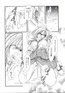 Page 56 of Club Nandemoya-san. - preview thumbnail