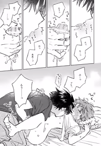Page 24 of Shinya Niji no Shortcake - preview thumbnail