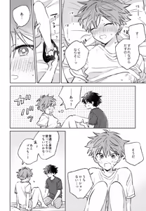 Page 25 of Shinya Niji no Shortcake - preview thumbnail