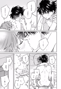 Page 36 of Shinya Niji no Shortcake - preview thumbnail