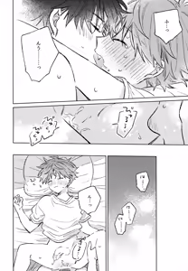 Page 37 of Shinya Niji no Shortcake - preview thumbnail