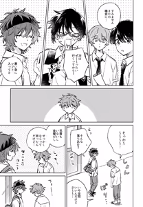 Page 4 of Shinya Niji no Shortcake - preview thumbnail