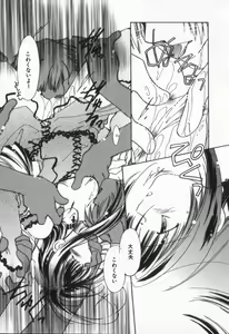 Page 117 of from Happiness - preview thumbnail
