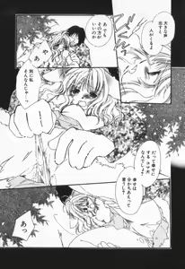 Page 152 of from Happiness - preview thumbnail