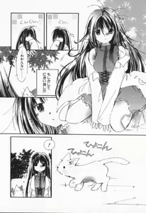Page 33 of from Happiness - preview thumbnail