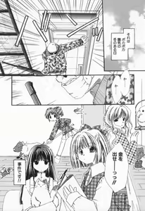 Page 40 of from Happiness - preview thumbnail
