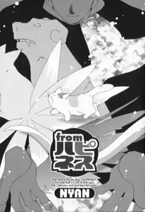 Page 4 of from Happiness - preview thumbnail