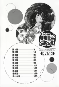 Page 5 of from Happiness - preview thumbnail
