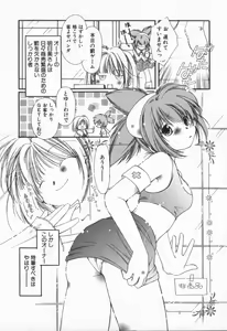 Page 8 of from Happiness - preview thumbnail