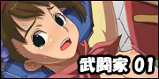 Page 33 of Bu, Sen, Sou - preview thumbnail