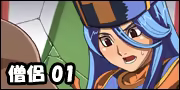 Page 40 of Bu, Sen, Sou - preview thumbnail