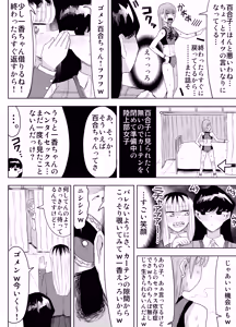 Page 21 of Kishou Joshi Gakuen - preview thumbnail