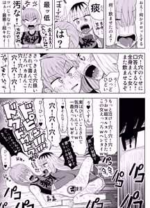 Page 24 of Kishou Joshi Gakuen - preview thumbnail