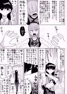 Page 30 of Kishou Joshi Gakuen - preview thumbnail