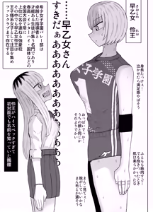 Page 36 of Kishou Joshi Gakuen - preview thumbnail