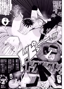 Page 42 of Kishou Joshi Gakuen - preview thumbnail