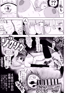 Page 46 of Kishou Joshi Gakuen - preview thumbnail