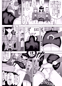 Page 5 of Kishou Joshi Gakuen - preview thumbnail