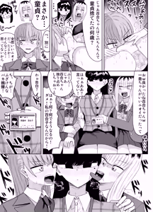 Page 6 of Kishou Joshi Gakuen - preview thumbnail