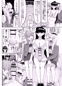 Page 7 of Kishou Joshi Gakuen - preview thumbnail