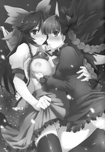 Page 3 of Hatsujou Hatsune Tsuchuu - preview thumbnail