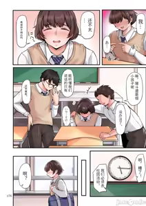 Page 176 of Insuru Juku Ashi - preview thumbnail
