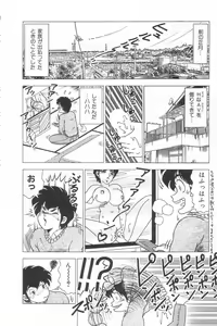 Page 5 of Toukou -Rape No Tetsujin- - Notzüchten Eisen - preview thumbnail