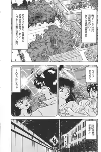 Page 56 of Toukou -Rape No Tetsujin- - Notzüchten Eisen - preview thumbnail
