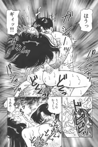 Page 77 of Toukou -Rape No Tetsujin- - Notzüchten Eisen - preview thumbnail