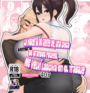 Oppai no Ooki na Nekura no Watashi ga Shigoto-chuu ni Inran ni Natte Shimatta Hanashi｜La Historia De Cómo Yo, Una Chica Sombría De Grandes Pechos, Me Volví Lasciva En El Trabajo - hentai manga cover image