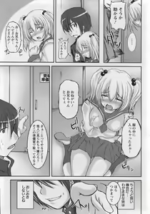 Page 117 of ANGEL Club 2007-01 - preview thumbnail
