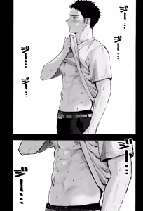 Page 59 of Kimi no Chinko ga Mitakatta - preview thumbnail
